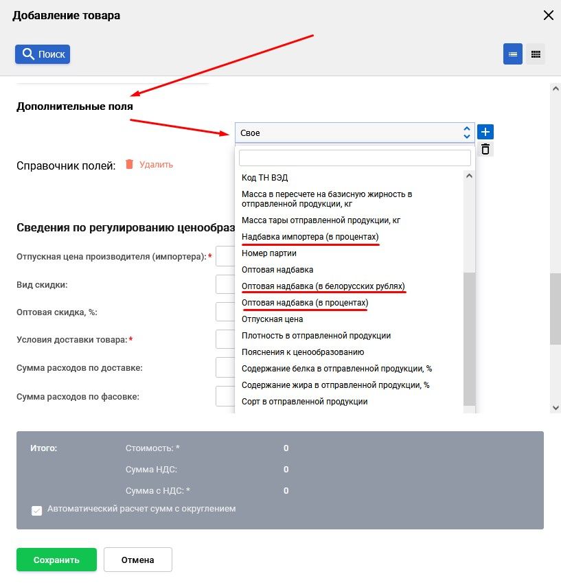 ценообразование.jpg