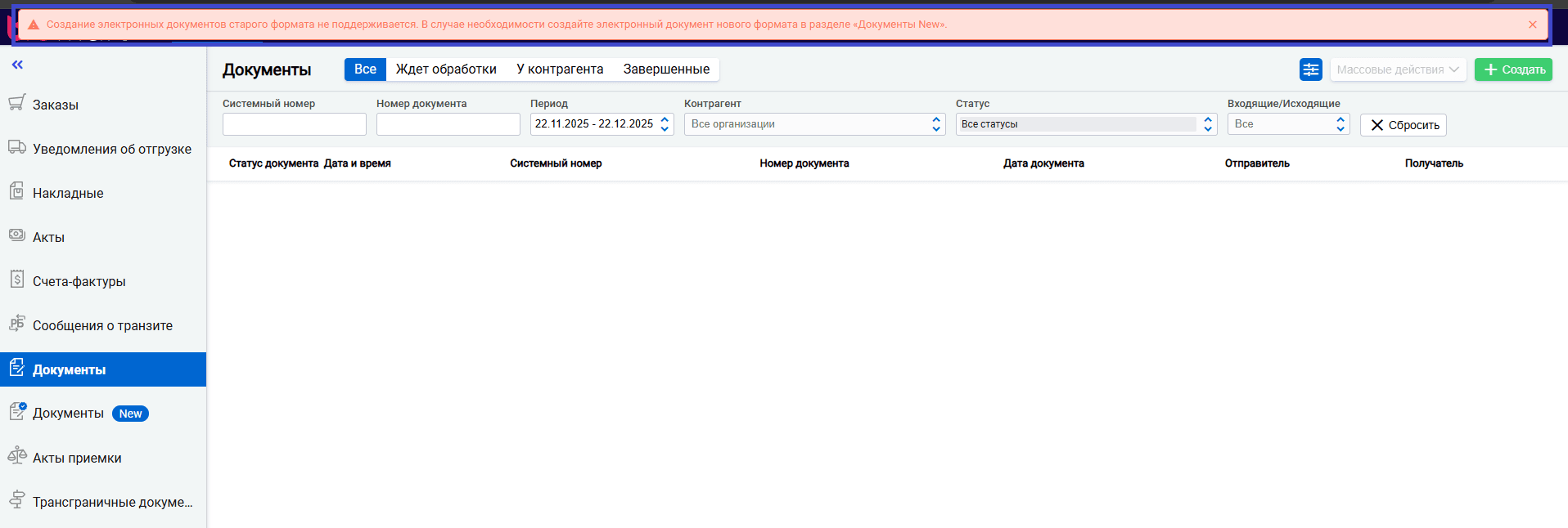 документы олд.png