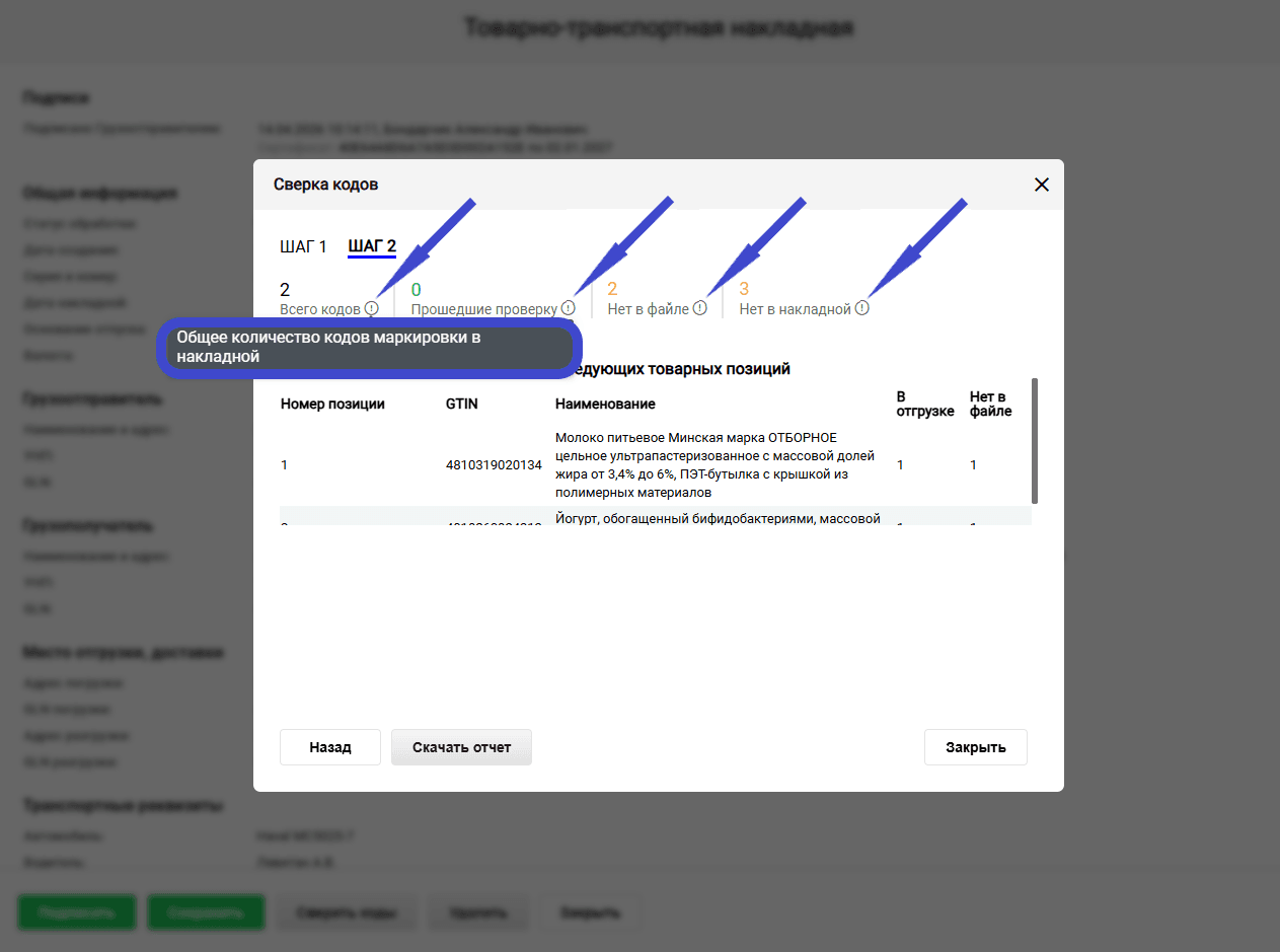 тултипы ишка.png